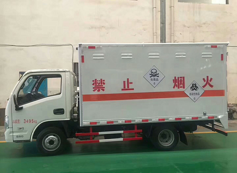 躍進3.3米柴油（藍(lán)牌）毒性感染性廂式車
